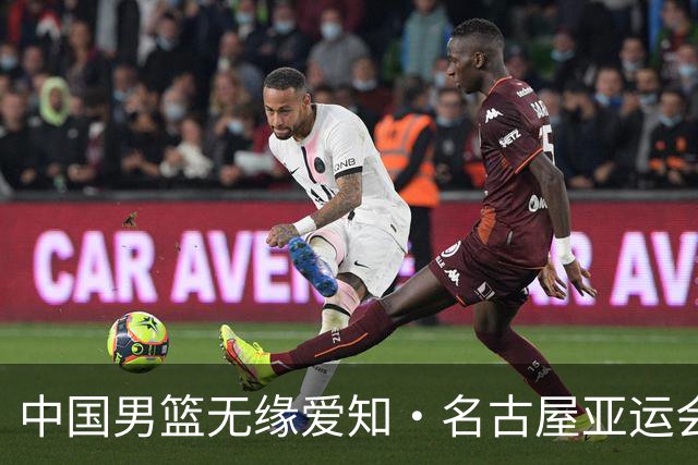 中国男篮无缘爱知·名古屋亚运会决赛